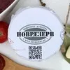 томатный соус  ГОСТ  в Великом Новгороде 11