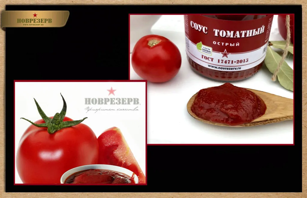 томатный соус  ГОСТ  в Великом Новгороде 14