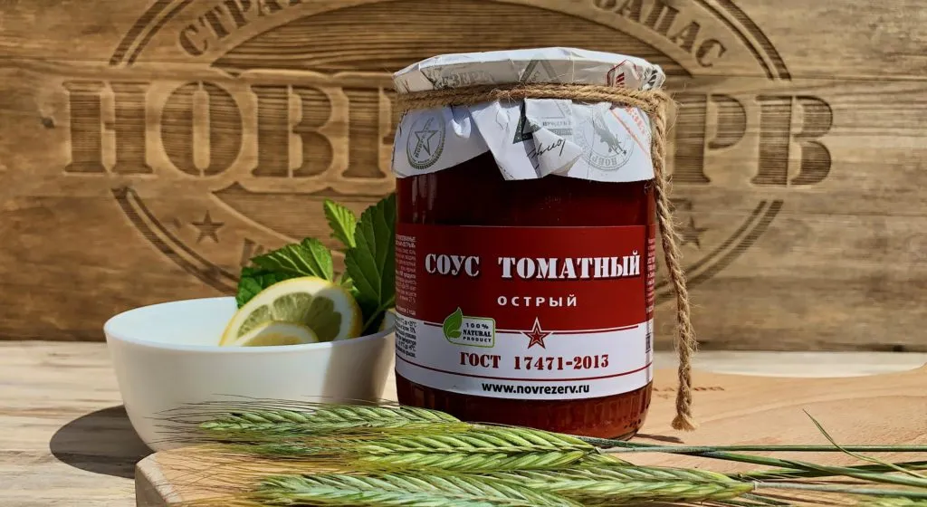 томатный соус  ГОСТ  в Великом Новгороде 28