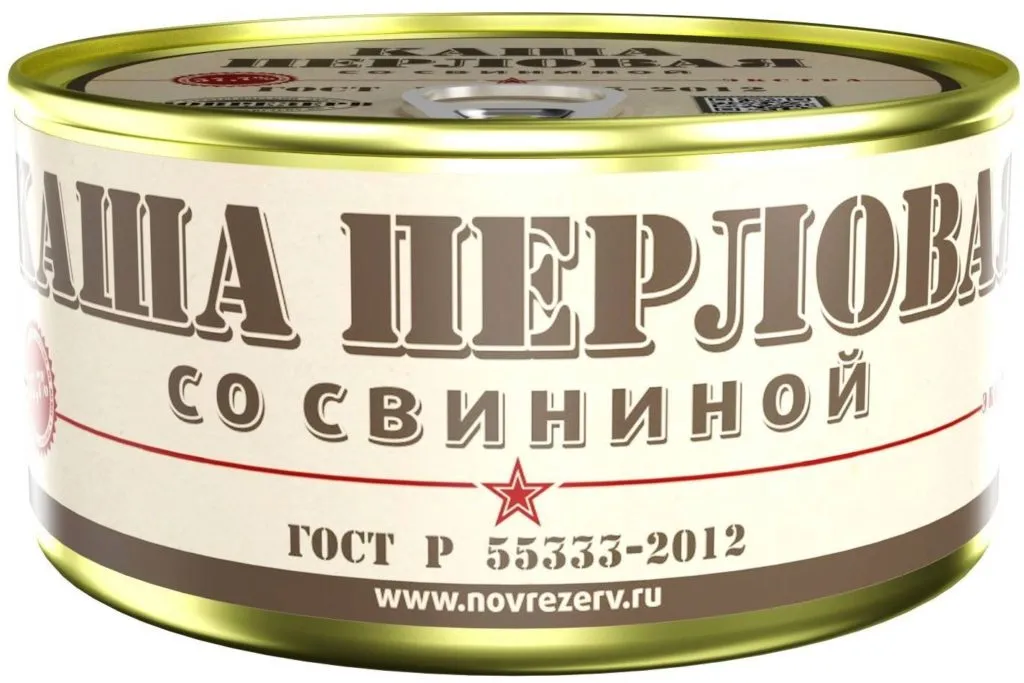 мясные консервы в Великом Новгороде 10