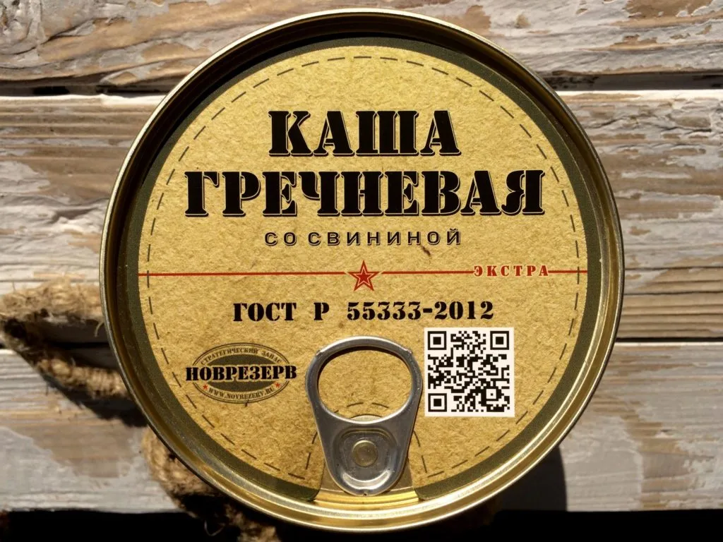 мясные консервы в Великом Новгороде 4