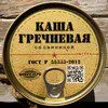 мясные консервы в Великом Новгороде 4